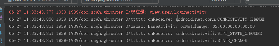 出现目标activity