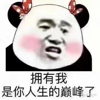树洞robot于2019-06-28 12:36发布的图片