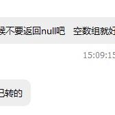 装B摸鱼于2019-06-28 15:20发布的图片
