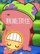 学好前端奥里给的个人资料头像