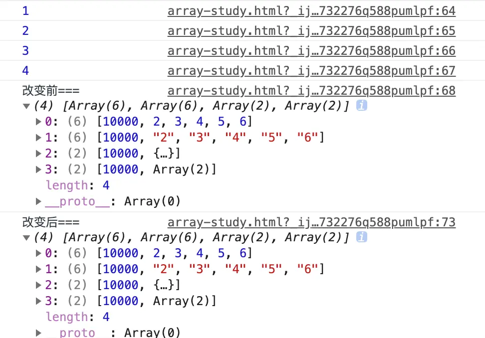 Array.push()