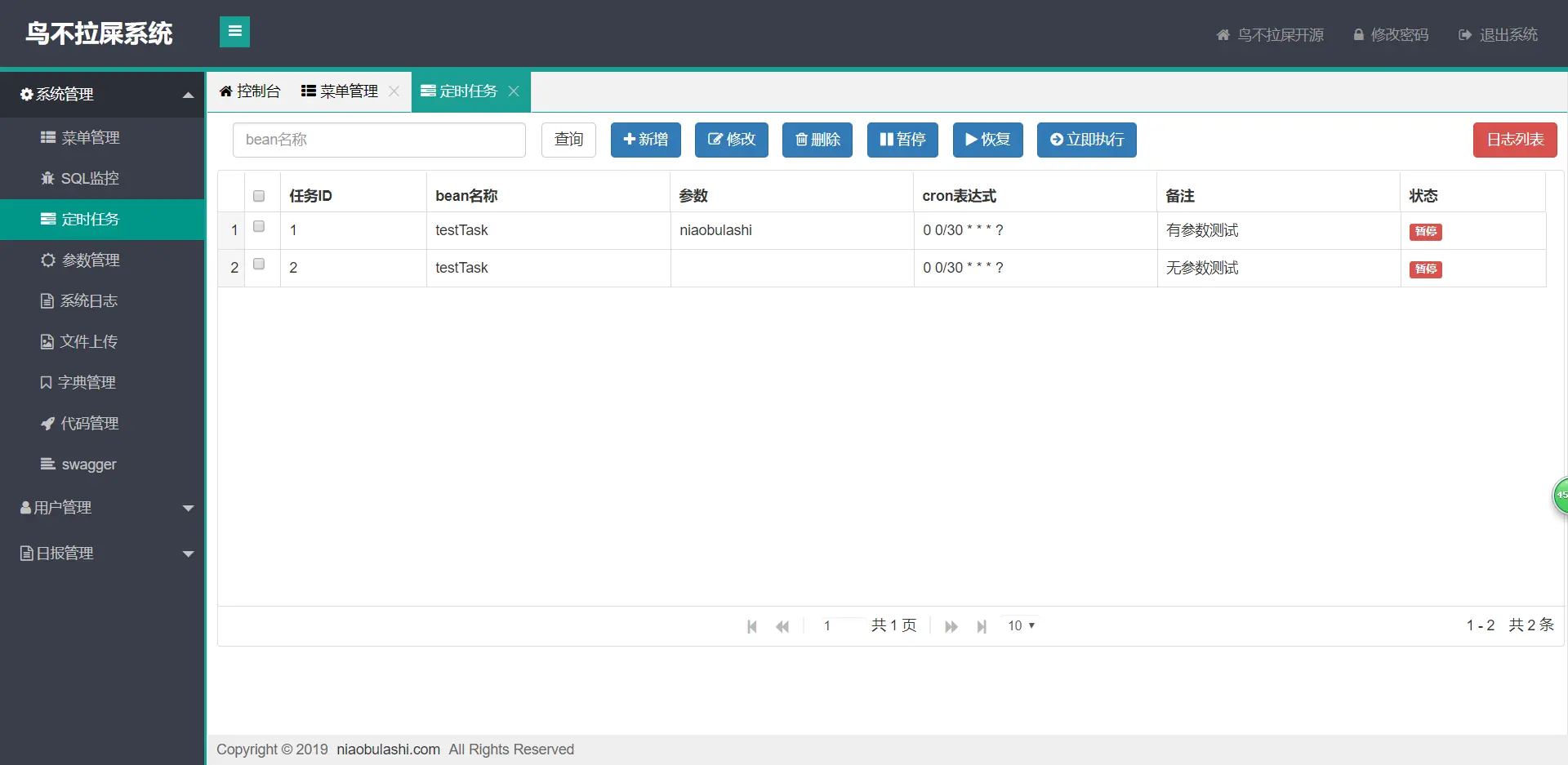 请输入图片描述