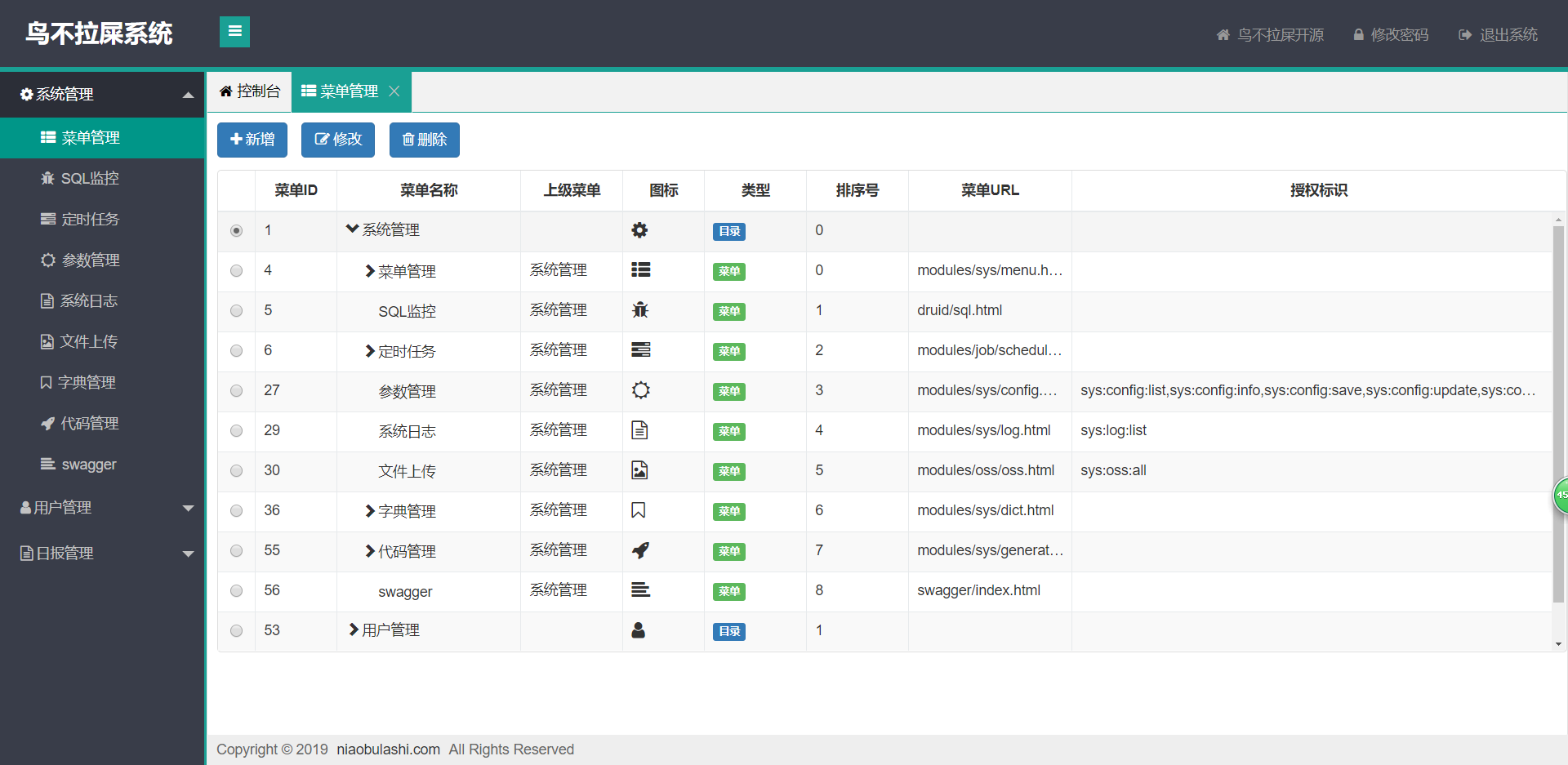 请输入图片描述