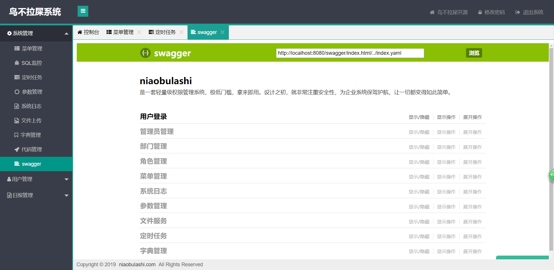 请输入图片描述