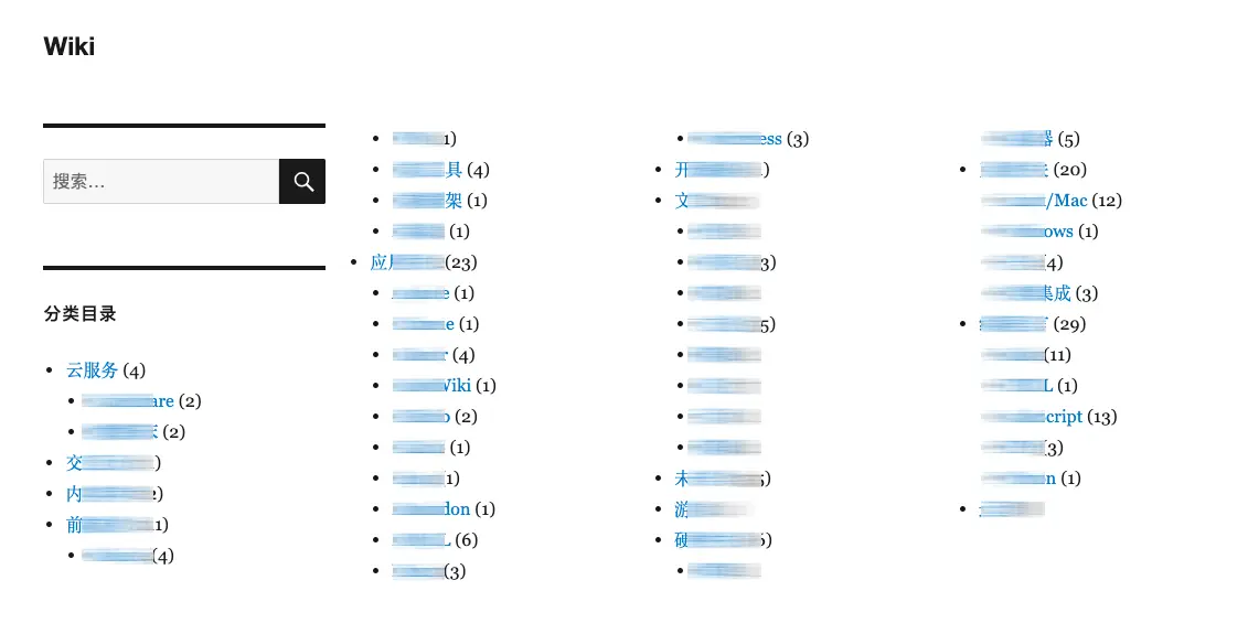 调整风格为类Wiki目录树