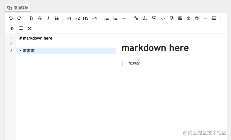 Markdown 编辑器插件界面