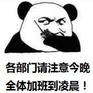 yoyiyi于2019-06-29 00:55发布的图片