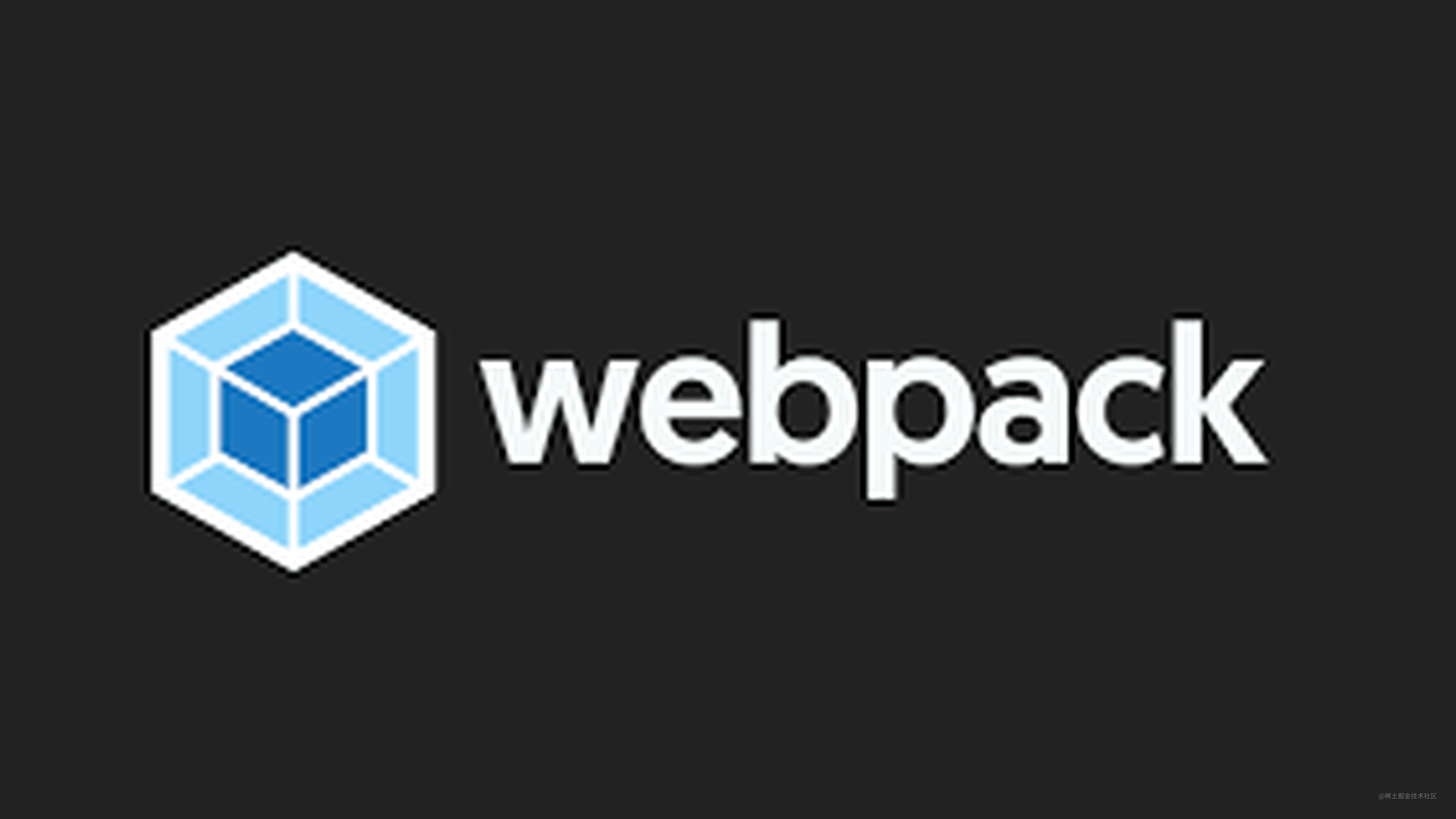 webpack3 升级到 webpack4 小记