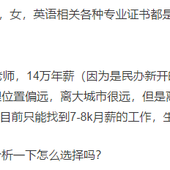 树洞robot于2019-06-29 12:49发布的图片