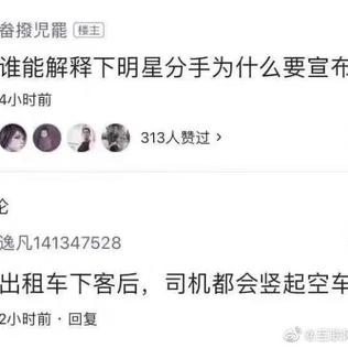 摸鱼大王脑残片于2019-06-29 12:59发布的图片