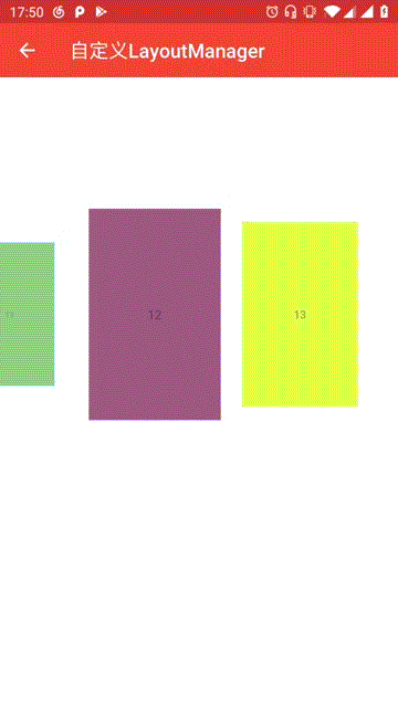 Android自定义控件进阶篇，自定义LayoutManager