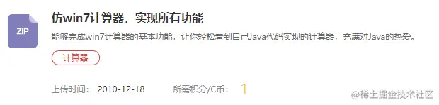 蓦然回首，Java已经24岁了！