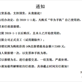 roiwk于2019-06-03 10:35发布的图片