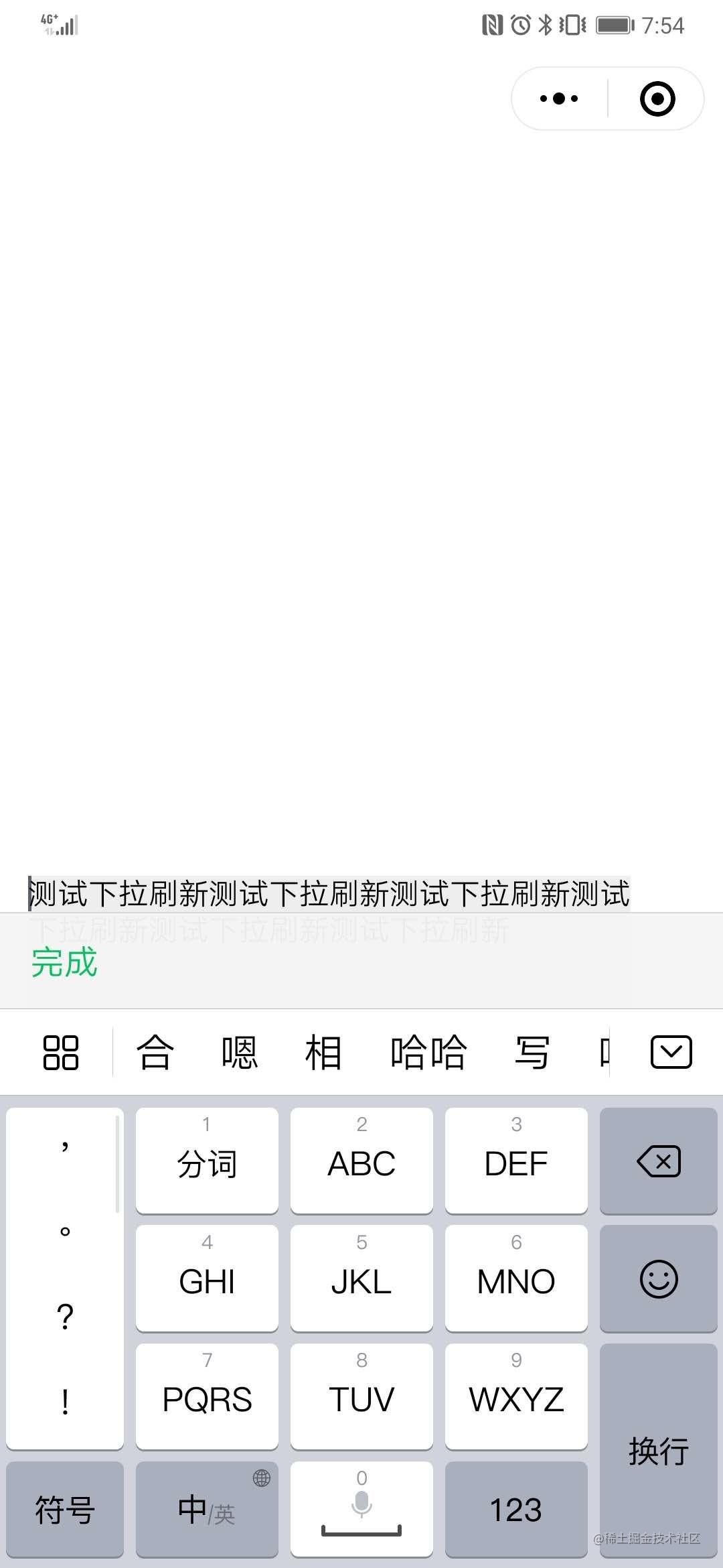 小程序开发日记_小程序开发制作_https://bianchenghao6.com/blog_小程序_第7张