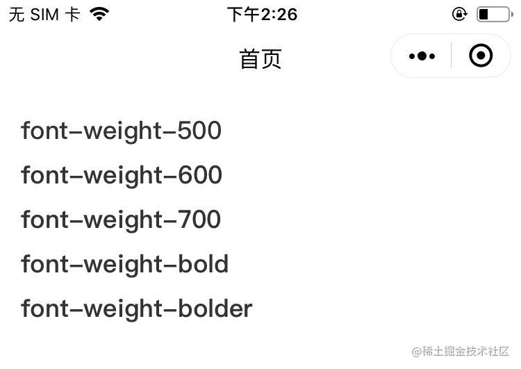 小程序开发日记_小程序开发制作_https://bianchenghao6.com/blog_小程序_第8张