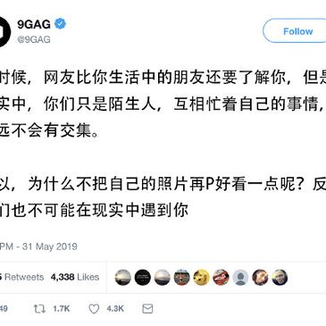 娱乐小编于2019-06-03 11:25发布的图片