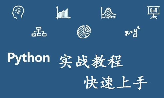Python学习教程：20个Pandas代码 助数据从业人员开启新征程