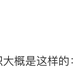 皮皮茶于2019-06-03 17:11发布的图片
