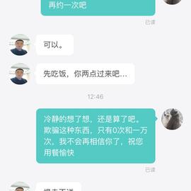 小徐同学啊于2019-06-30 13:11发布的图片