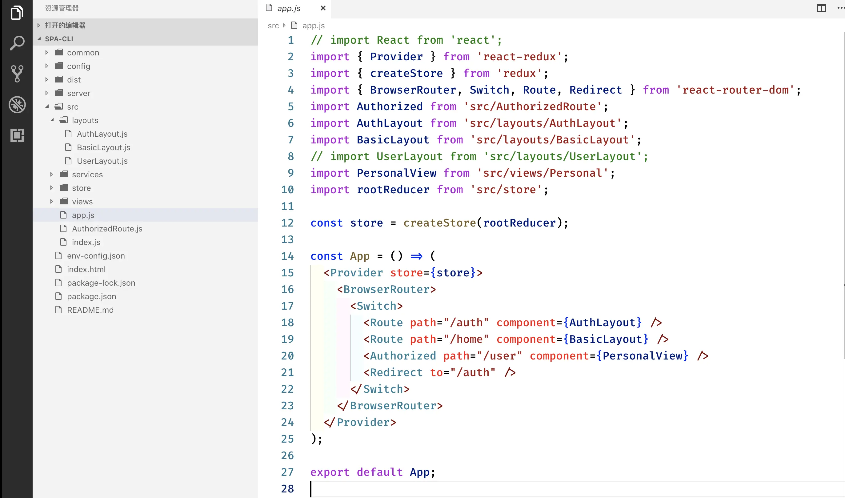 集成 **react-router-dom** 路由管理