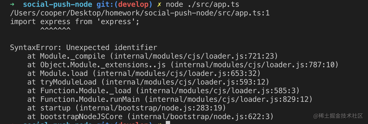 如何使用 Typescript 搭建一个 Node.js 服务