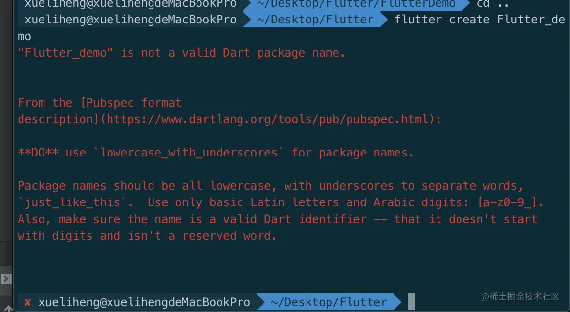 屏幕快照 2019-06-30 13.23.21.png