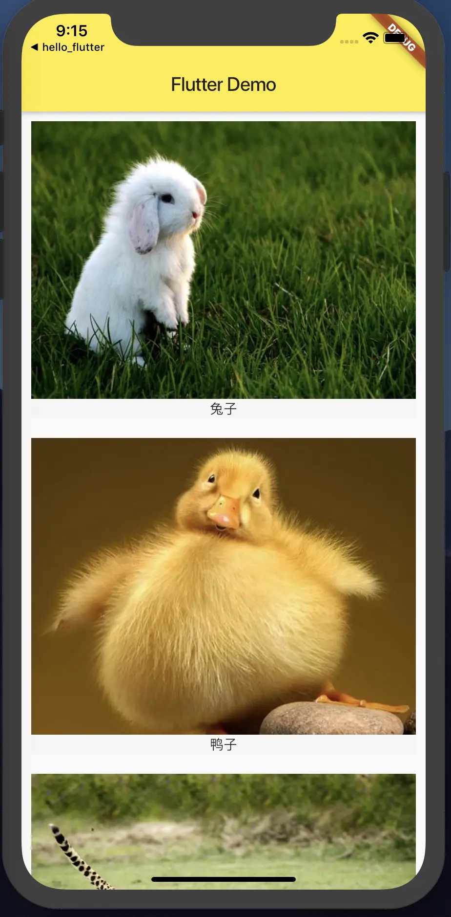 屏幕快照 2019-06-30 21.15.49.png