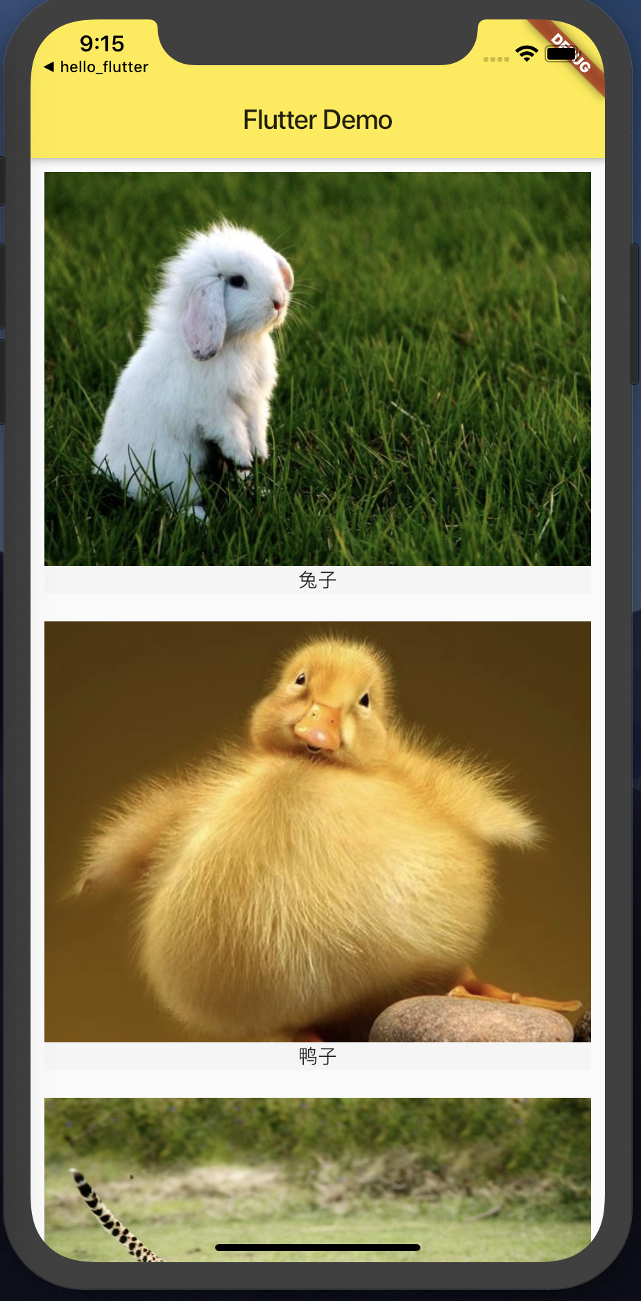 屏幕快照 2019-06-30 21.15.49.png