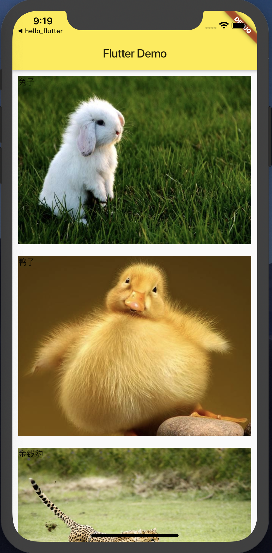 屏幕快照 2019-06-30 21.19.03.png