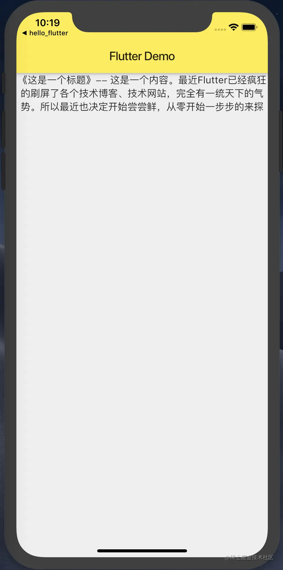 屏幕快照 2019-06-30 22.19.03.png