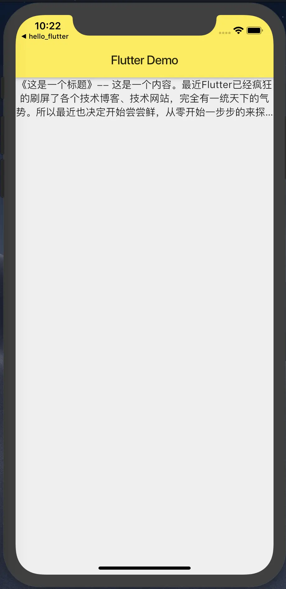 屏幕快照 2019-06-30 22.22.24.png