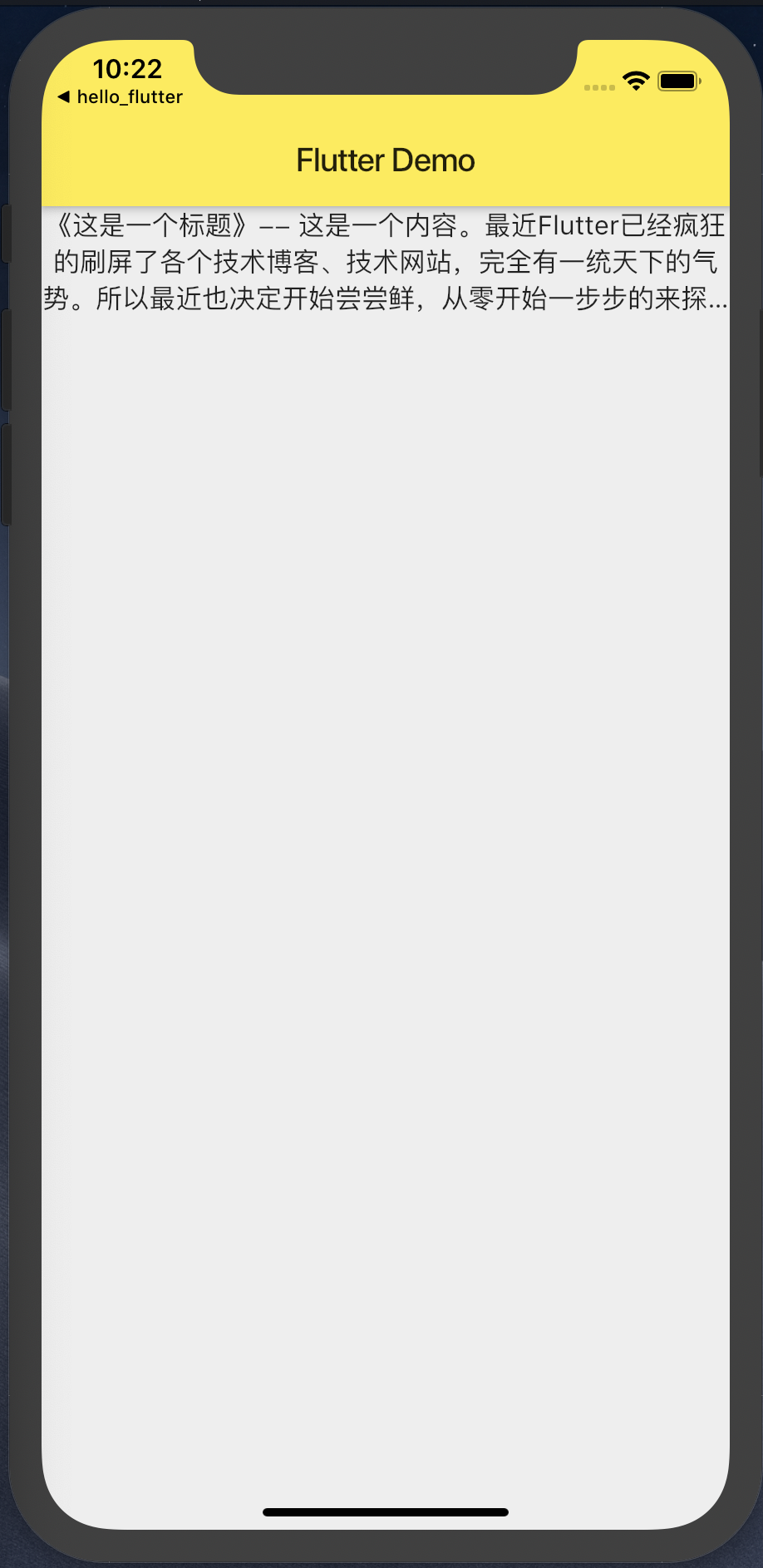 屏幕快照 2019-06-30 22.22.24.png