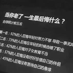 摸鱼大王脑残片于2019-06-04 08:34发布的图片