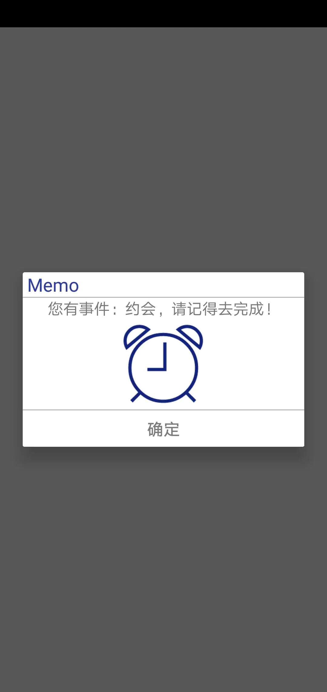 clock