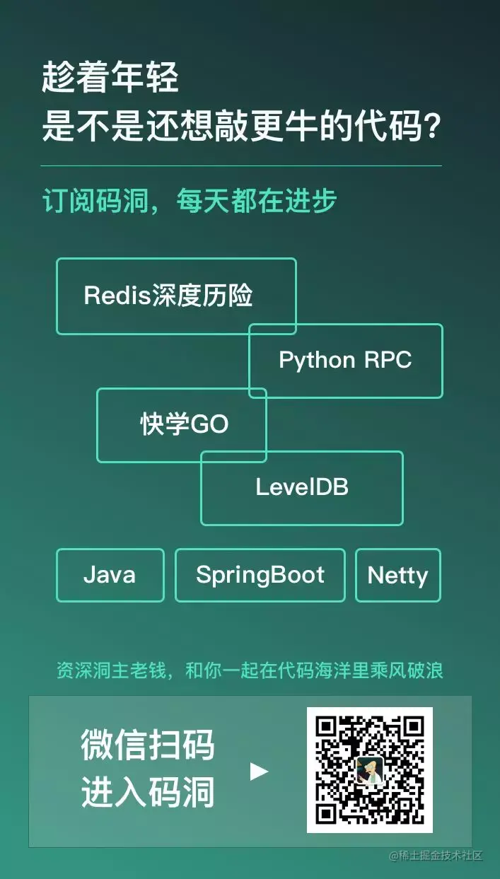 Redis精确去重计数——咆哮位图