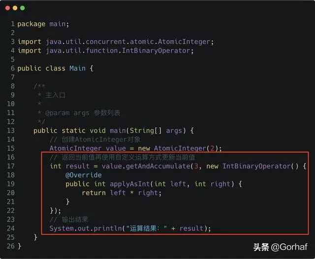 “全栈2019”Java原子操作第六章：AtomicInteger灵活的运算方式