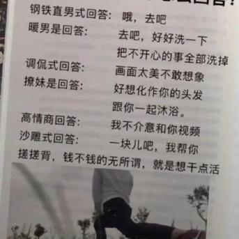删库跑路砖家于2019-06-04 09:40发布的图片
