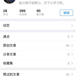 杉杉不要bug于2019-06-04 10:56发布的图片