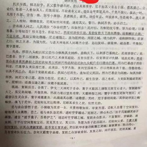 沧浪水于2019-06-04 11:04发布的图片