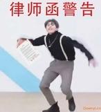 非洲小白狼的个人资料头像