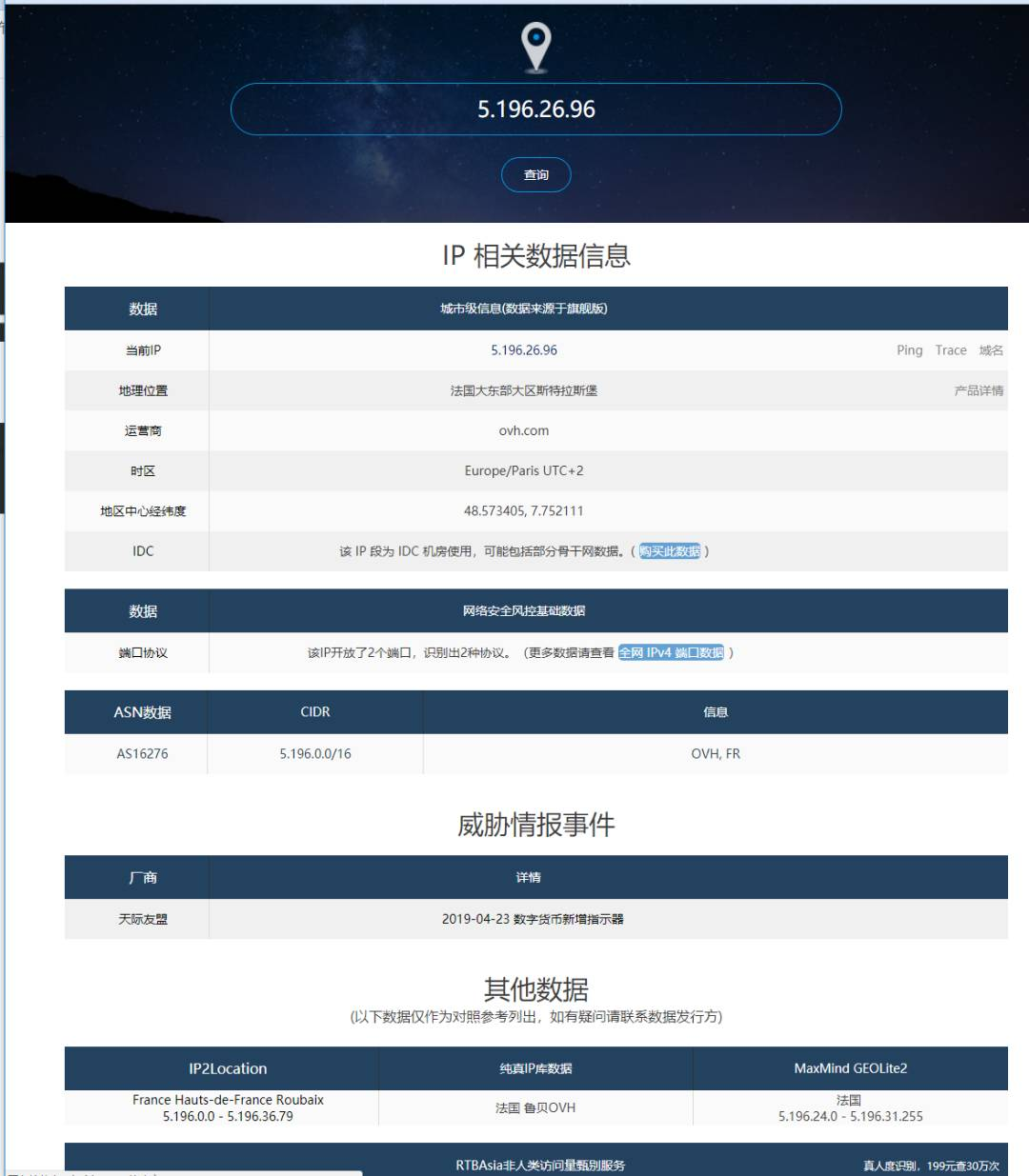 {% asset_img ip.jpg %}