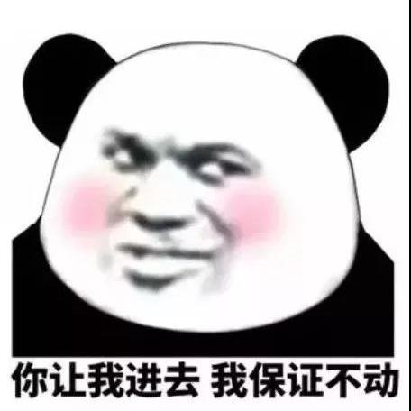 删库跑路砖家于2019-06-04 17:09发布的图片