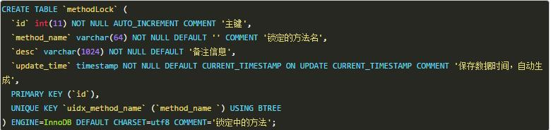 阿里P8架构师谈：分布式锁的3种实现（数据库、缓存、Zookeeper)