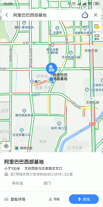 高德效果