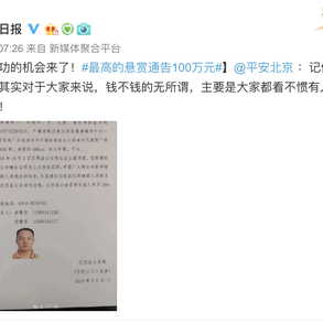 西内于2019-06-05 10:57发布的图片