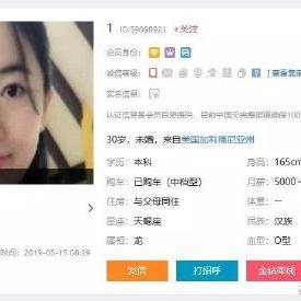 瓜派优秀员工于2019-06-05 11:40发布的图片