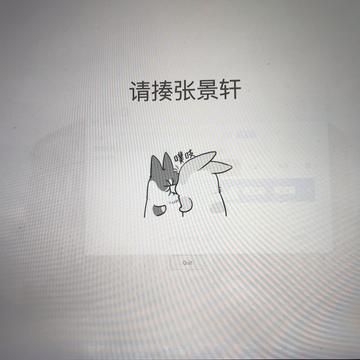 米老朱于2019-06-05 12:29发布的图片