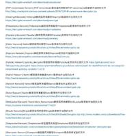 GitHubDaily于2019-06-05 14:20发布的图片