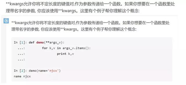 Python学习教程:最全Python110道面试题!面试有你用得上的