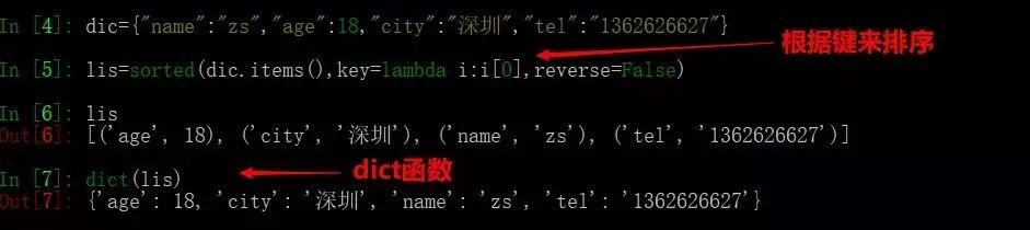 Python学习教程：Python面试100题（二）